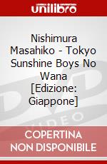 Nishimura Masahiko - Tokyo Sunshine Boys No Wana [Edizione: Giappone] dvd