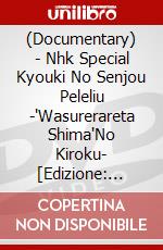 (Documentary) - Nhk Special Kyouki No Senjou Peleliu -'Wasurerareta Shima'No Kiroku- [Edizione: Giappone] dvd