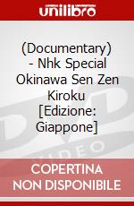 (Documentary) - Nhk Special Okinawa Sen Zen Kiroku [Edizione: Giappone] dvd