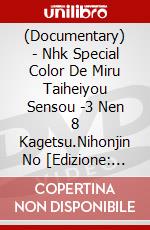 (Documentary) - Nhk Special Color De Miru Taiheiyou Sensou -3 Nen 8 Kagetsu.Nihonjin No [Edizione: Giappone] dvd
