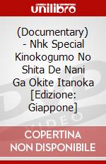 (Documentary) - Nhk Special Kinokogumo No Shita De Nani Ga Okite Itanoka [Edizione: Giappone] dvd