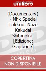 (Documentary) - Nhk Special Tokkou -Naze Kakudai Shitanoka- [Edizione: Giappone] dvd