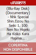(Blu-Ray Disk) (Documentary) - Nhk Special Shin.Eizou No Seiki 1. 100 Nen No Higeki Ha Koko Kara Hajima [Edizione: Giappone] brd