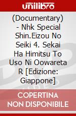 (Documentary) - Nhk Special Shin.Eizou No Seiki 4. Sekai Ha Himitsu To Uso Ni Oowareta R [Edizione: Giappone] dvd