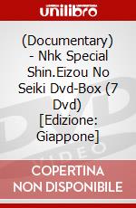 (Documentary) - Nhk Special Shin.Eizou No Seiki Dvd-Box (7 Dvd) [Edizione: Giappone] dvd