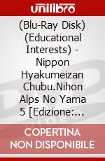 (Blu-Ray Disk) (Educational Interests) - Nippon Hyakumeizan Chubu.Nihon Alps No Yama 5 [Edizione: Giappone] brd