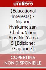 (Educational Interests) - Nippon Hyakumeizan Chubu.Nihon Alps No Yama 5 [Edizione: Giappone] dvd
