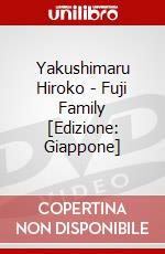 Yakushimaru Hiroko - Fuji Family [Edizione: Giappone] dvd