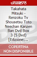 Takahata Mitsuki - Renzoku Tv Shousetsu Toto Neechan Kanzen Ban Dvd Box 3 (5 Dvd) [Edizione: Giappone] dvd