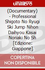 (Documentary) - Professional Shigoto No Ryugi Ski Jump Nihon Daihyou Kasai Noriaki No Sh [Edizione: Giappone] dvd