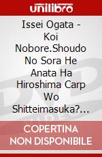 Issei Ogata - Koi Nobore.Shoudo No Sora He Anata Ha Hiroshima Carp Wo Shitteimasuka? [Edizione: Giappone] dvd