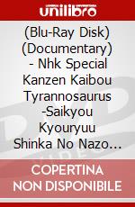 (Blu-Ray Disk) (Documentary) - Nhk Special Kanzen Kaibou Tyrannosaurus -Saikyou Kyouryuu Shinka No Nazo [Edizione: Giappone] brd