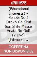 (Educational Interests) - Zenbei No.1 Otoko Ga Kiru! Son Shite Masse Anata No Golf (2 Dvd) [Edizione: Giappone] dvd