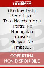 (Blu-Ray Disk) Pierre Taki - Toto Neechan Mou Hitotsu No Monogatari Fukusuke Ningyou No Himitsu [Edizione: Giappone] brd