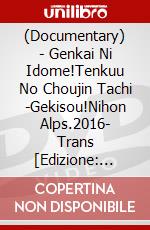 (Documentary) - Genkai Ni Idome!Tenkuu No Choujin Tachi -Gekisou!Nihon Alps.2016- Trans [Edizione: Giappone] dvd