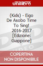 (Kids) - Eigo De Asobo Time To Sing! 2016-2017 [Edizione: Giappone] dvd