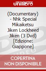 (Documentary) - Nhk Special Mikaiketsu Jiken Lockheed Jiken (3 Dvd) [Edizione: Giappone] dvd