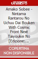 Amako Sobee - Nintama Rantarou No Uchuu Dai Bouken With Cosmic Front Next Taiyoukei No [Edizione: Giappone] dvd