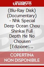 (Blu-Ray Disk) (Documentary) - Nhk Special Deep Ocean Chou Shinkai Full Depth He No Chousen [Edizione: Giappone] brd