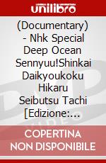 (Documentary) - Nhk Special Deep Ocean Sennyuu!Shinkai Daikyoukoku Hikaru Seibutsu Tachi [Edizione: Giappone] dvd