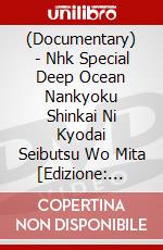 (Documentary) - Nhk Special Deep Ocean Nankyoku Shinkai Ni Kyodai Seibutsu Wo Mita [Edizione: Giappone] dvd