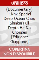 (Documentary) - Nhk Special Deep Ocean Chou Shinkai Full Depth He No Chousen [Edizione: Giappone] dvd