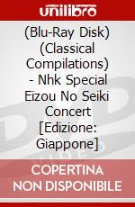 (Blu-Ray Disk) (Classical Compilations) - Nhk Special Eizou No Seiki Concert [Edizione: Giappone] brd