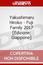 Yakushimaru Hiroko - Fuji Family 2017 [Edizione: Giappone] dvd
