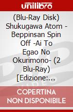 (Blu-Ray Disk) Shukugawa Atom - Beppinsan Spin Off -Ai To Egao No Okurimono- (2 Blu-Ray) [Edizione: Giappone] brd