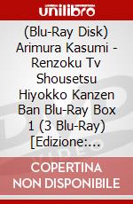 (Blu-Ray Disk) Arimura Kasumi - Renzoku Tv Shousetsu Hiyokko Kanzen Ban Blu-Ray Box 1 (3 Blu-Ray) [Edizione: Giappone] brd