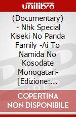 (Documentary) - Nhk Special Kiseki No Panda Family -Ai To Namida No Kosodate Monogatari- [Edizione: Giappone] dvd