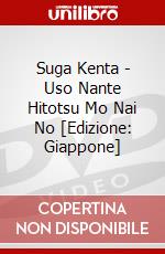 Suga Kenta - Uso Nante Hitotsu Mo Nai No [Edizione: Giappone] dvd