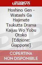 Hoshino Gen - Watashi Ga Hajimete Tsukutta Drama Kaijuu Wo Yobu Otoko [Edizione: Giappone] dvd