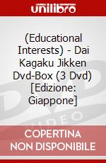 (Educational Interests) - Dai Kagaku Jikken Dvd-Box (3 Dvd) [Edizione: Giappone] dvd