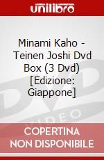 Minami Kaho - Teinen Joshi Dvd Box (3 Dvd) [Edizione: Giappone] dvd