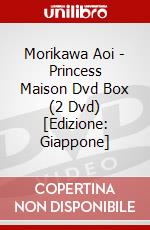 Morikawa Aoi - Princess Maison Dvd Box (2 Dvd) [Edizione: Giappone] dvd