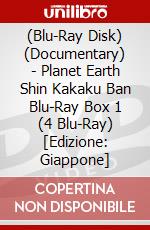 (Blu-Ray Disk) (Documentary) - Planet Earth Shin Kakaku Ban Blu-Ray Box 1 (4 Blu-Ray) [Edizione: Giappone] brd