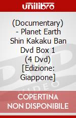 (Documentary) - Planet Earth Shin Kakaku Ban Dvd Box 1 (4 Dvd) [Edizione: Giappone] dvd