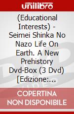 (Educational Interests) - Seimei Shinka No Nazo Life On Earth. A New Prehistory Dvd-Box (3 Dvd) [Edizione: Giappone] dvd