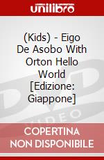 (Kids) - Eigo De Asobo With Orton Hello World [Edizione: Giappone] dvd