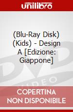 (Blu-Ray Disk) (Kids) - Design A [Edizione: Giappone] brd
