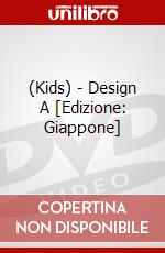 (Kids) - Design A [Edizione: Giappone] dvd