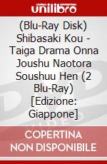 (Blu-Ray Disk) Shibasaki Kou - Taiga Drama Onna Joushu Naotora Soushuu Hen (2 Blu-Ray) [Edizione: Giappone] brd