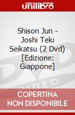 Shison Jun - Joshi Teki Seikatsu (2 Dvd) [Edizione: Giappone] dvd