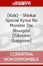 (Kids) - Shinkai Special Kyoui No Monster Dai Shuugou! [Edizione: Giappone] dvd