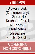 (Blu-Ray Disk) (Documentary) - Ginrei No Kuuhaku Chitai Ni Idomu Karakoram Shisupare Director'S Cut Ban [Edizione: Giappone] brd