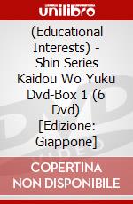 (Educational Interests) - Shin Series Kaidou Wo Yuku Dvd-Box 1 (6 Dvd) [Edizione: Giappone] dvd
