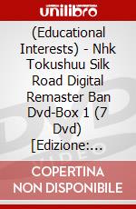 (Educational Interests) - Nhk Tokushuu Silk Road Digital Remaster Ban Dvd-Box 1 (7 Dvd) [Edizione: Giappone] dvd