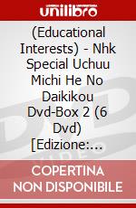 (Educational Interests) - Nhk Special Uchuu Michi He No Daikikou Dvd-Box 2 (6 Dvd) [Edizione: Giappone] dvd