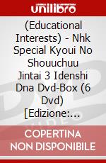 (Educational Interests) - Nhk Special Kyoui No Shouuchuu Jintai 3 Idenshi Dna Dvd-Box (6 Dvd) [Edizione: Giappone] dvd